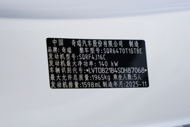 2026款奇瑞瑞虎8