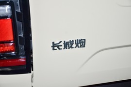 2026款长城炮