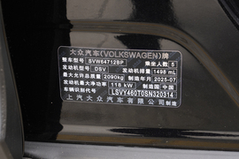 2025款大众途观L