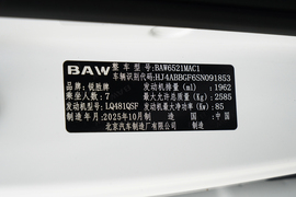 2026款北京制造锐胜王牌M7