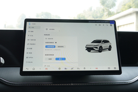 2026款比亚迪宋Pro新能源