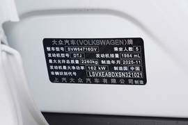 2026款大众途观L