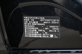 2026款宝马i3