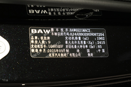 2026款北京制造锐胜王牌M7