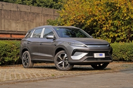 2026款比亚迪宋Pro新能源