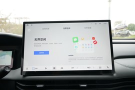 2026款吉利豪越L
