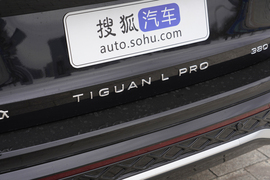 2026款大众途观L