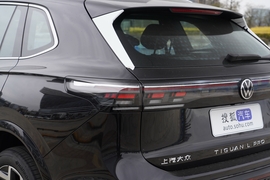 2026款大众途观L