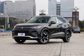 2026款大众途观L