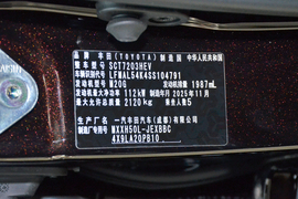 2024款丰田亚洲龙