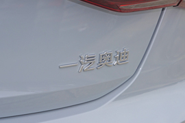 2026款奥迪A3