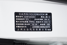 2026款大众帕萨特