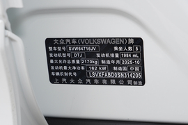 2026款大众途观L