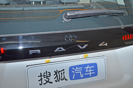 2026款丰田RAV4荣放