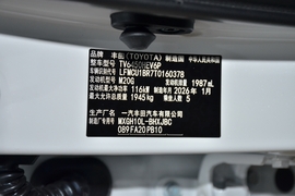 2026款丰田卡罗拉锐放