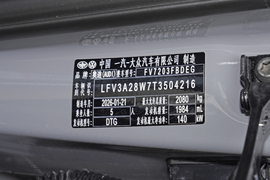 2025款奥迪A4L