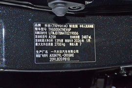 2026款丰田皇冠陆放