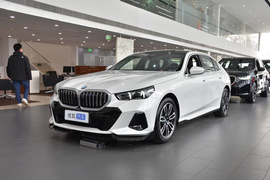 2026款宝马530Li