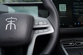 2026款比亚迪宋Pro新能源