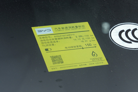 2026款比亚迪宋Pro新能源