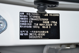 2026款丰田卡罗拉