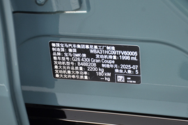 2024款宝马430i