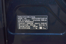 2026款宝马X3
