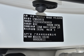 2026款丰田锋兰达