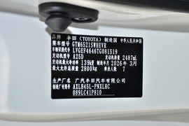 2026款丰田赛那SIENNA