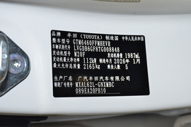 2026款丰田威兰达