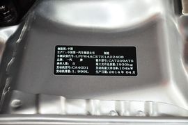 2014款奔腾B70