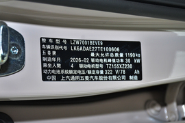 2026款五菱宏光MINIEV