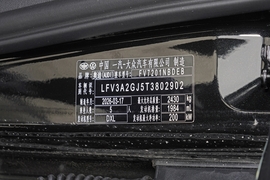 2026款奥迪A6L