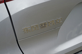 2026款雪铁龙凡尔赛C5