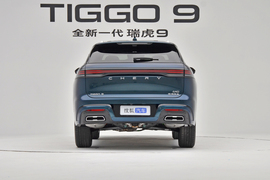 2027款奇瑞瑞虎9
