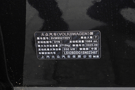 2026款大众途昂