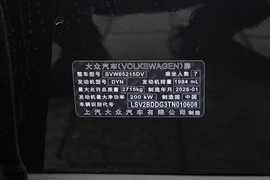 2026款大众途昂