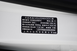 2026款大众途岳
