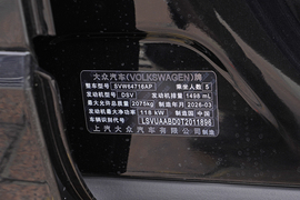 2026款大众途观L