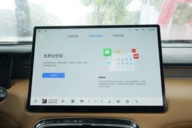 2026款吉利博越L