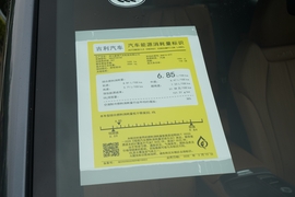 2026款吉利博越L
