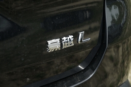 2026款吉利豪越L