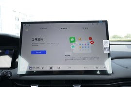 2026款吉利豪越L