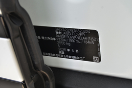 2026款路虎揽胜星脉
