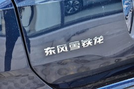 2026款雪铁龙天逸