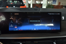 2026款宝马X7