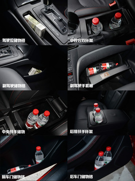 2014款全新奔腾B70