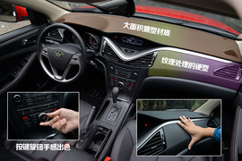 2014款全新奔腾B70