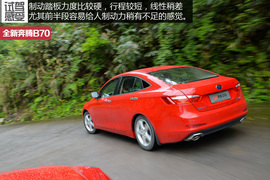 2014款全新奔腾B70