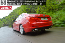 2014款全新奔腾B70